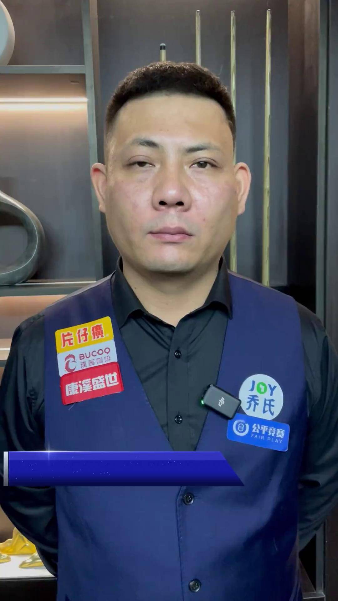 但鉴于球队 但鉴于球队